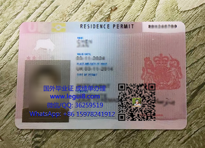 UK Permanent resident card