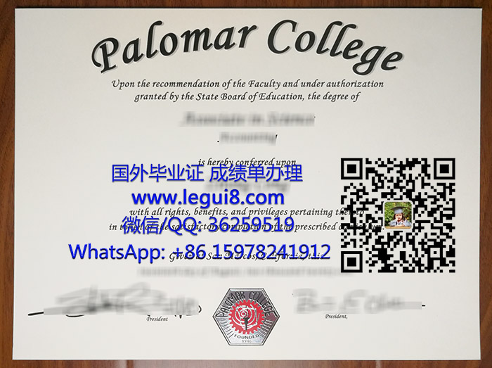 Palomar College Associate degree