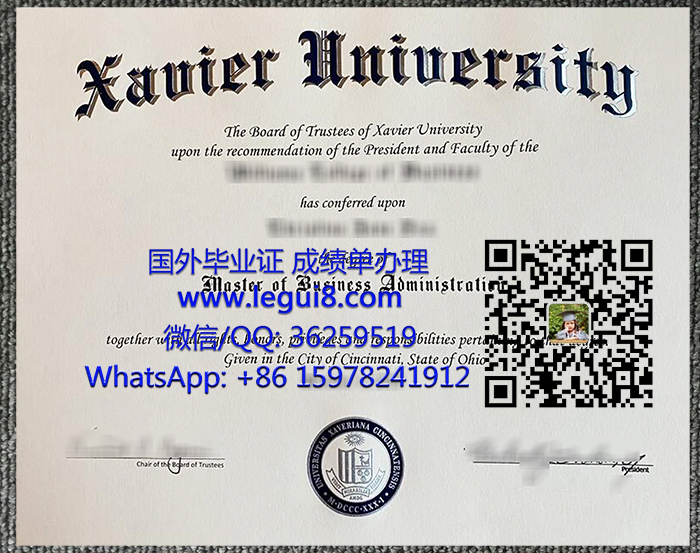 Xavier University MBA degree