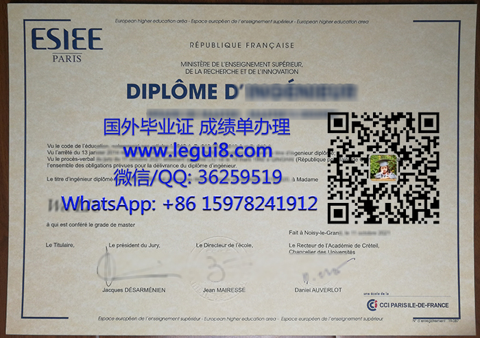 ESIEE-Paris-certificate