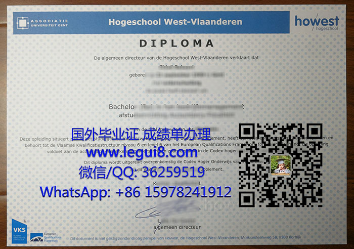 Hogeschool West-Vlaanderen diploma