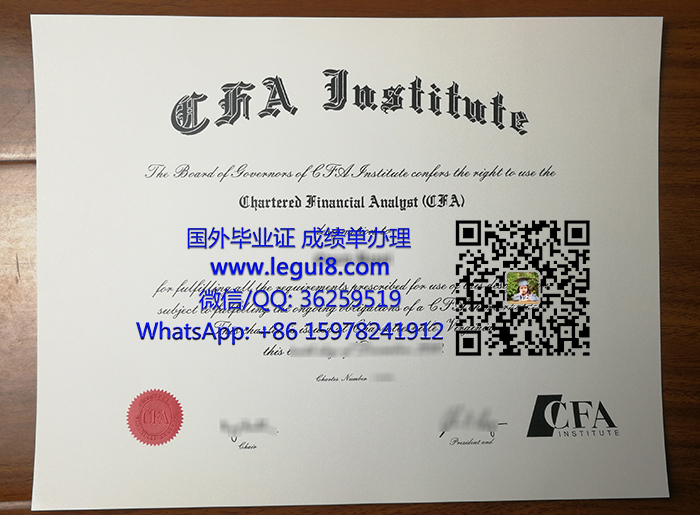 CFA certificate