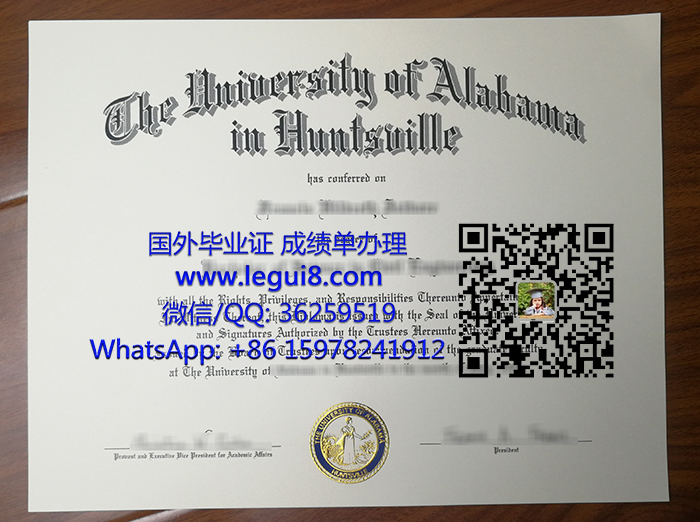 University of Alabama in Huntsville diploma