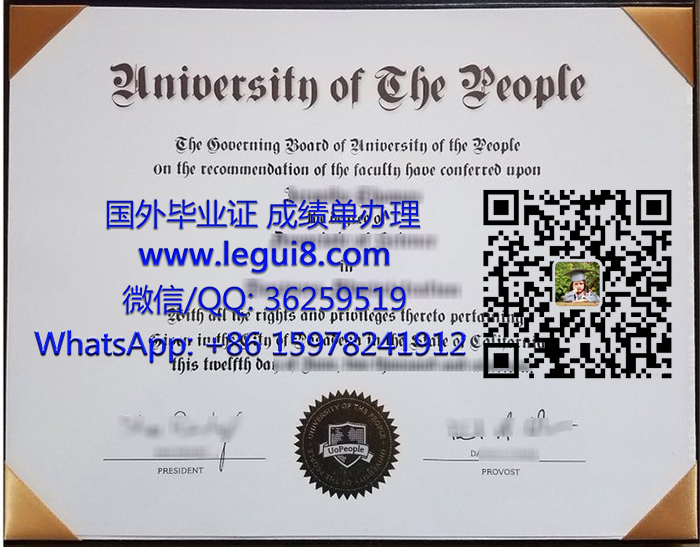 University of the People degree