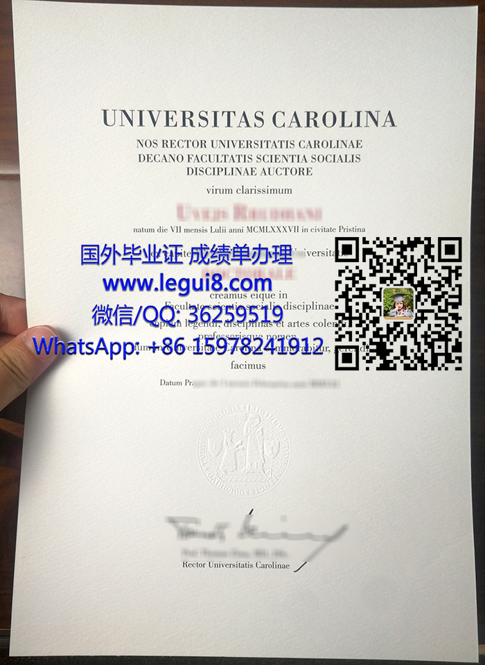 Universitas Carolina degree