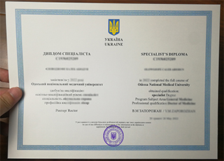 Odessa National Medical University diploma