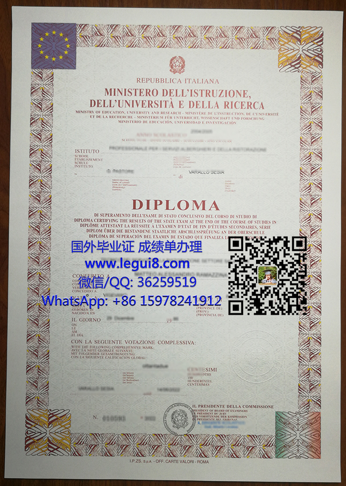 MIUR diploma