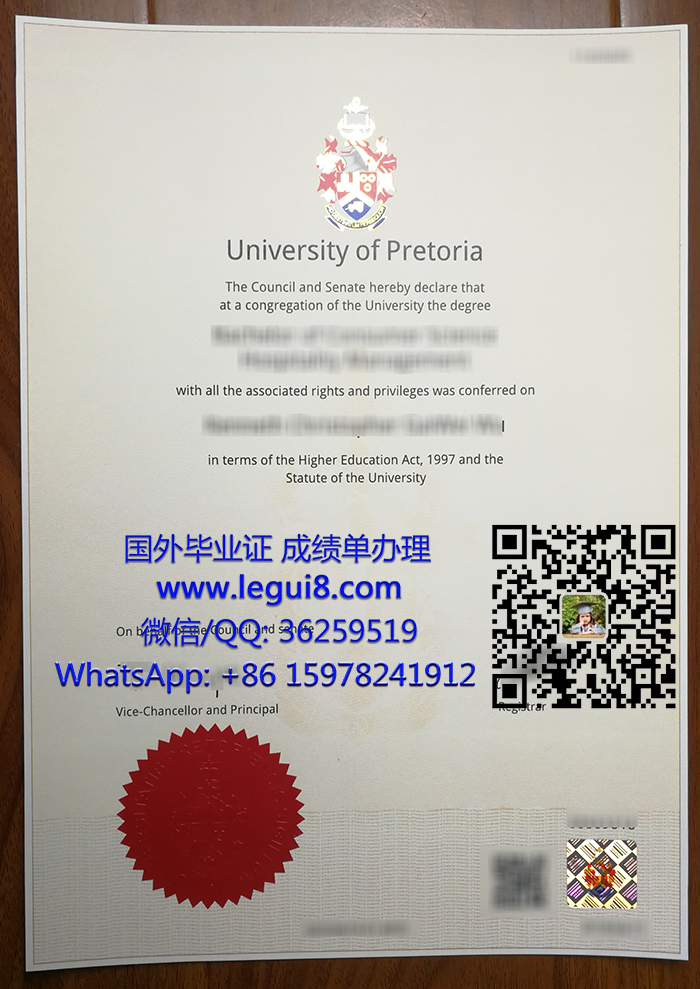 University of Pretoria diploma