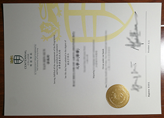 Centennial College - HKU degree