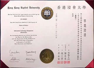 Hong Kong Baptist University degree