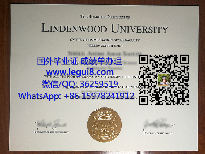 Lindenwood University diploma