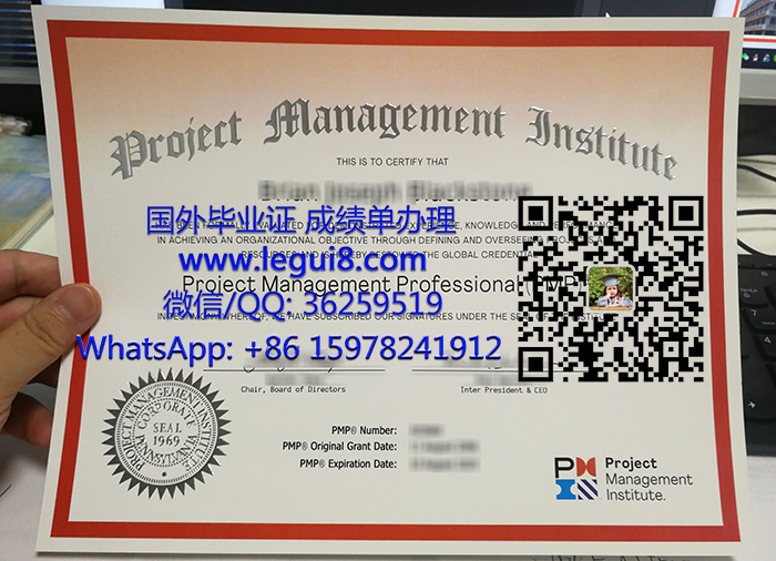 PMP certification