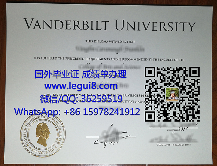 Vanderbilt University degree