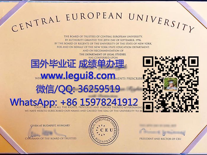 Central European University diploma