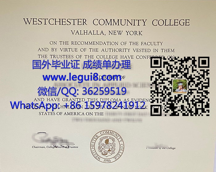 Westchester Community College diploma