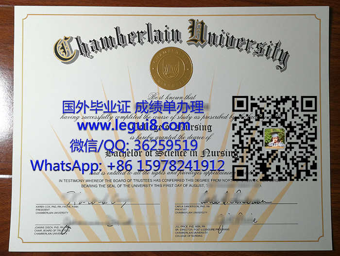 Chamberlain University diploma