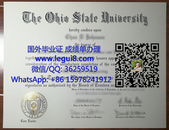 Ohio State University diploma