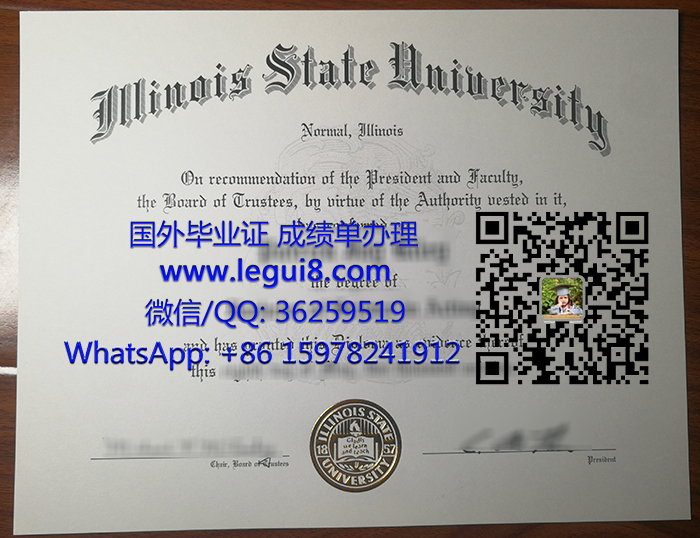 Illinois State University diploma