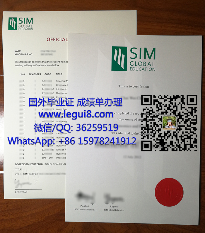 SIM Global Education diploma and transcript