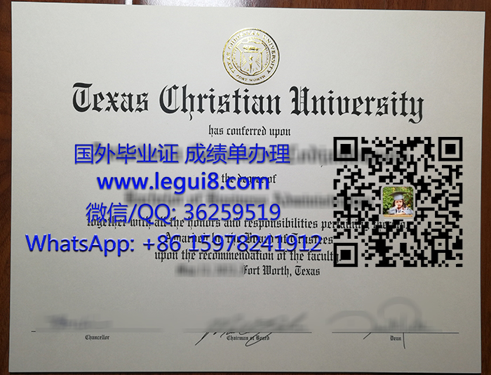 Texas Christian University diploma