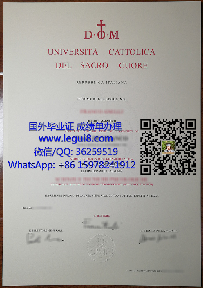 Università Cattolica del Sacro Cuore diploma