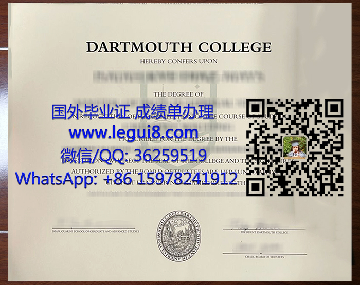 Dartmouth College degree