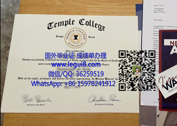 Temple College degree