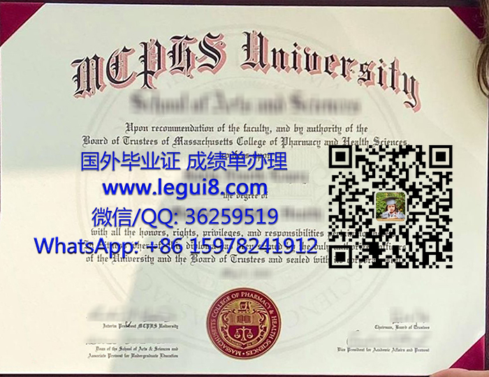 MCPHS University diploma