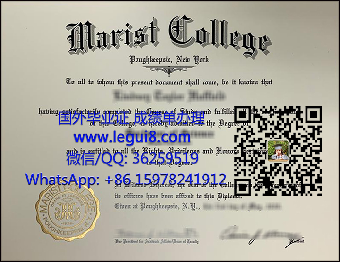 Marist College degree