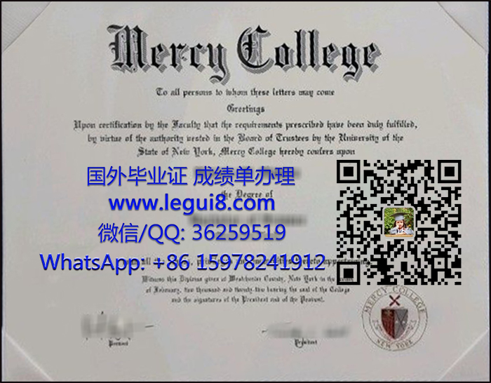 Mercy College diploma