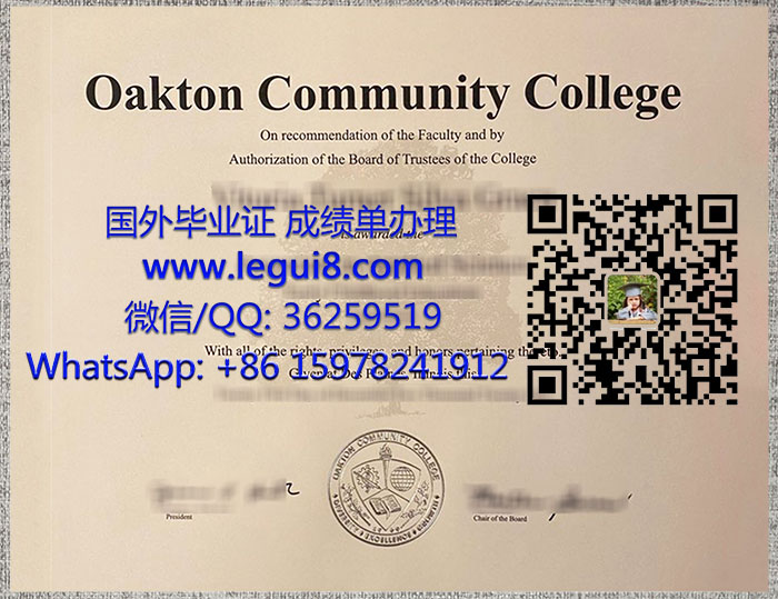 Oakton Community College diploma