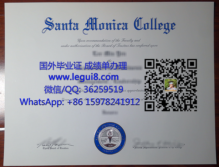 Santa Monica College degree