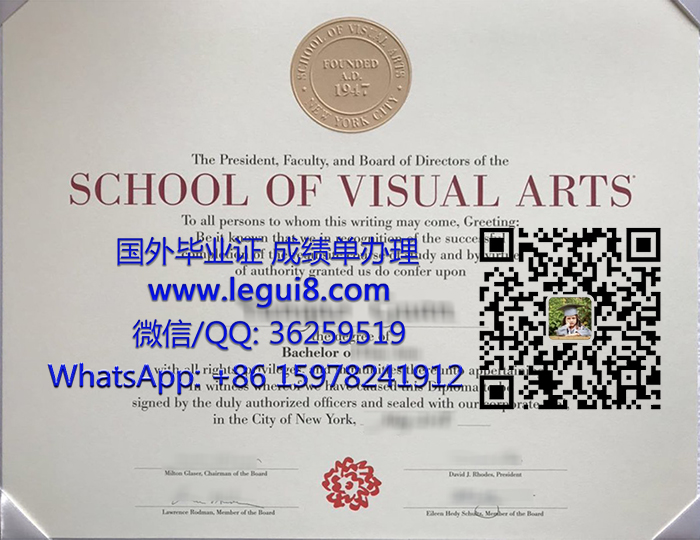 School of Visual Arts diploma