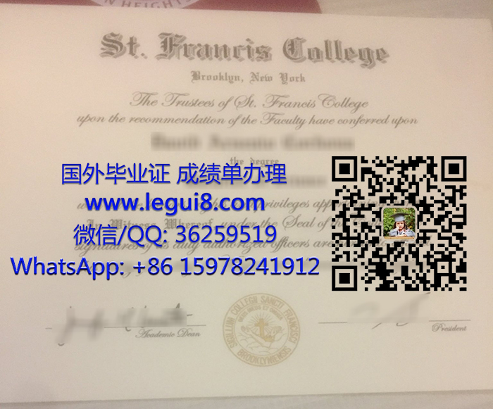 St. Francis College diploma