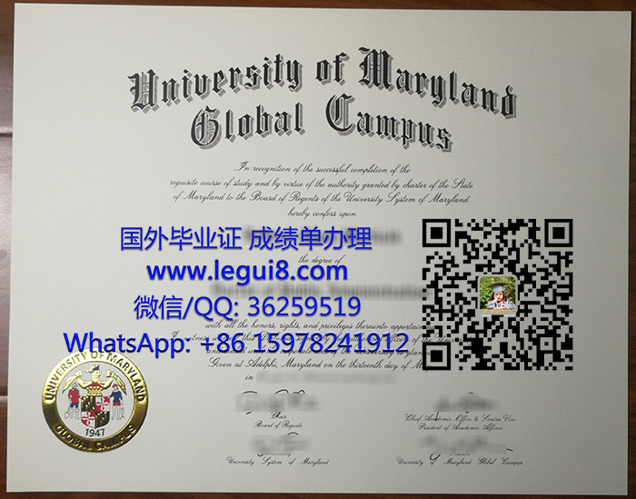 University of Maryland Global Campus degree