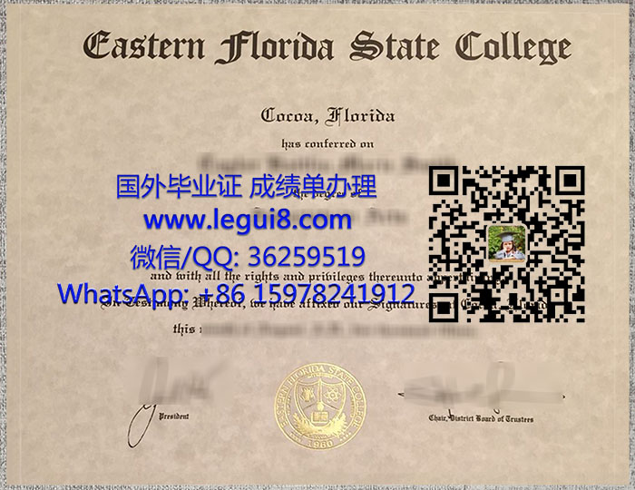 Eastern Florida State College degree