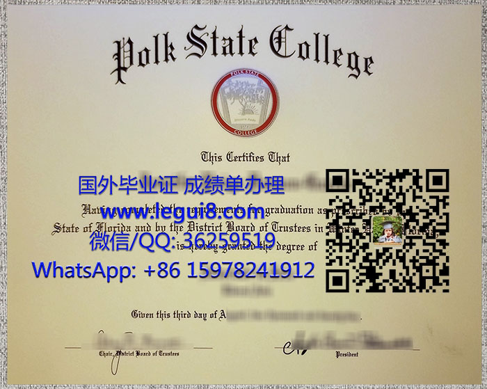 Polk State College degree 