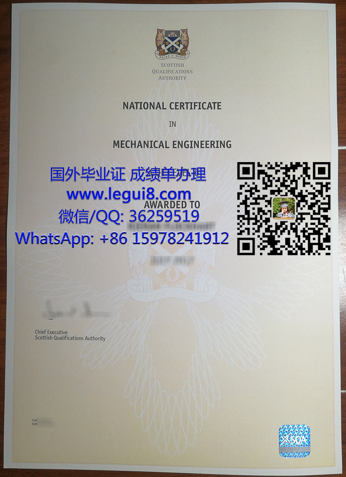 SQA NC Mechanical Engineering 