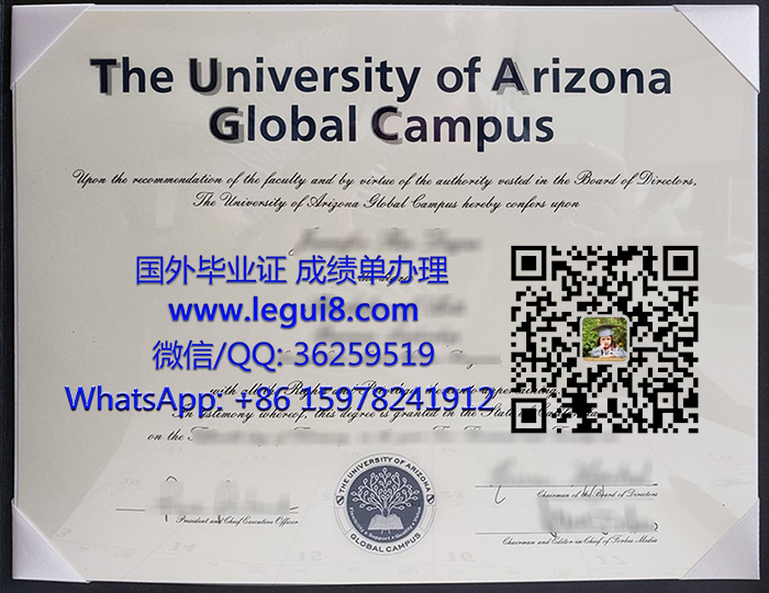 University of Arizona Global Campus degree