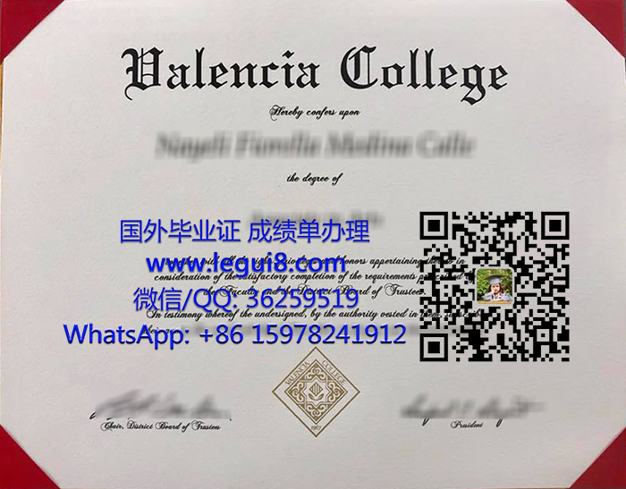 Valencia College degree