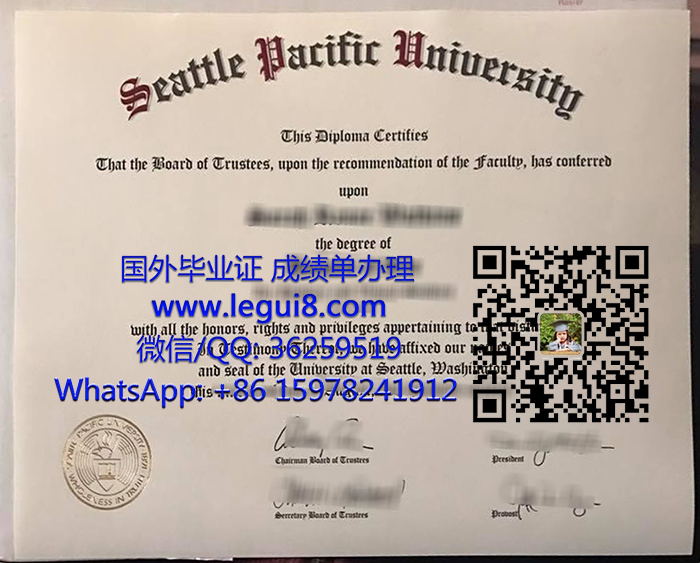 Seattle Pacific University diploma