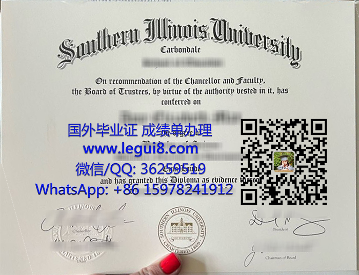 Southern Illinois University Carbondale diploma