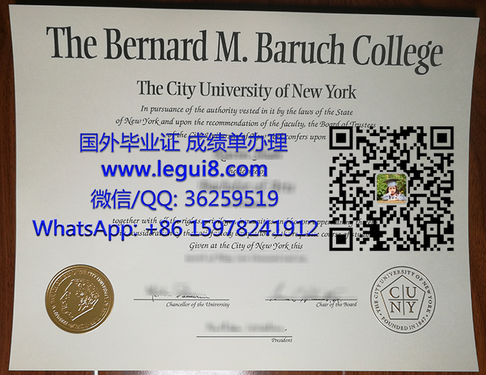 Baruch College degree