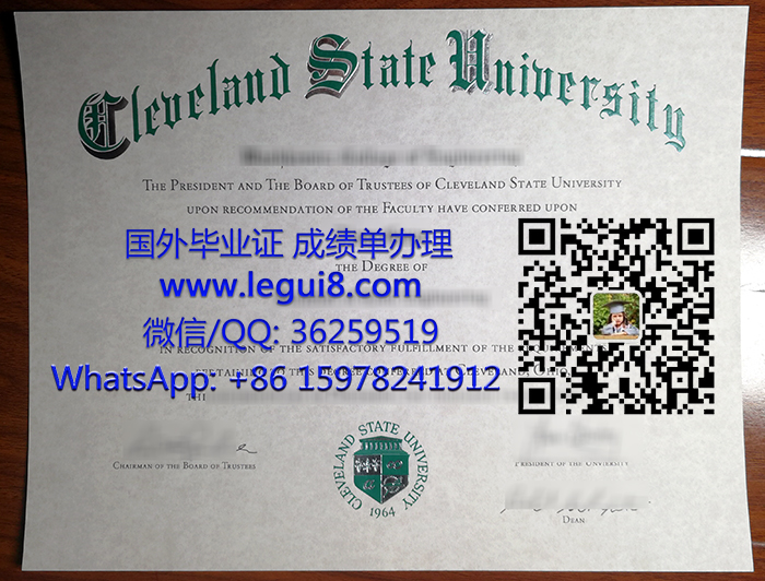 Cleveland State University diploma