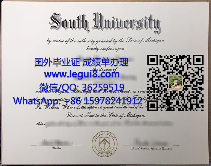 South University diploma