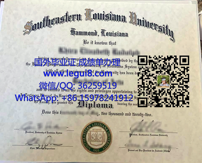 Southeastern Louisiana University degree