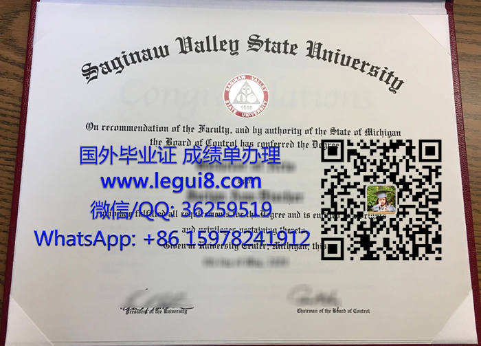 Saginaw Valley State University degree