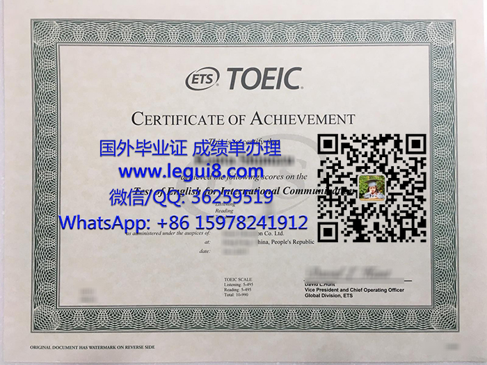 TOEIC Certificate