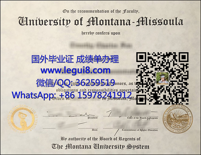 University of Montana degree