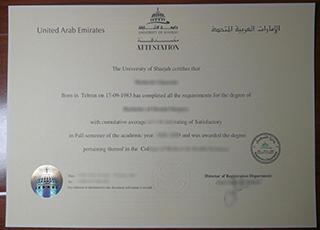 University of Sharjah diploma